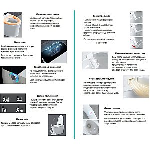 Унитаз с функцией биде Abber Rechteck AC1215S белый, с крышкой микролифт купить в интернет-магазине Sanbest