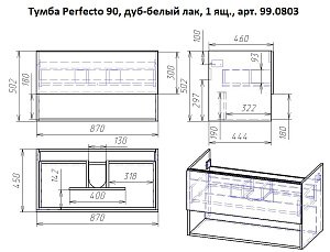 Тумба с  раковиной подвесная Dreja PERFECTO 90  дуб эврика/белый глянец для ванной в интернет-магазине Sanbest