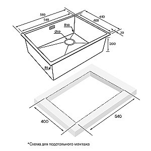 Кухонная мойка Paulmark Next 58 PM215844-MBN черная матовая купить в интернет-магазине сантехники Sanbest