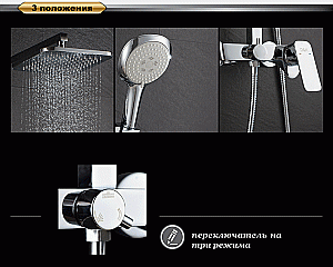Душевая система D&K Berlin Freie DA1433701A01 купить в интернет-магазине сантехники Sanbest