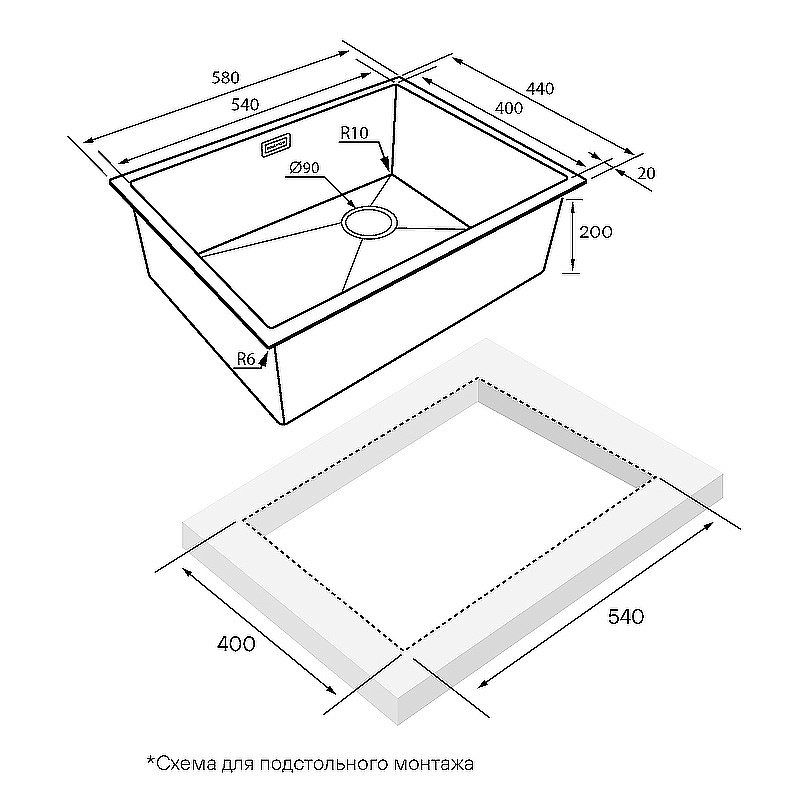 Кухонная мойка Paulmark Next 58 PM215844-MBN черная матовая купить в интернет-магазине сантехники Sanbest