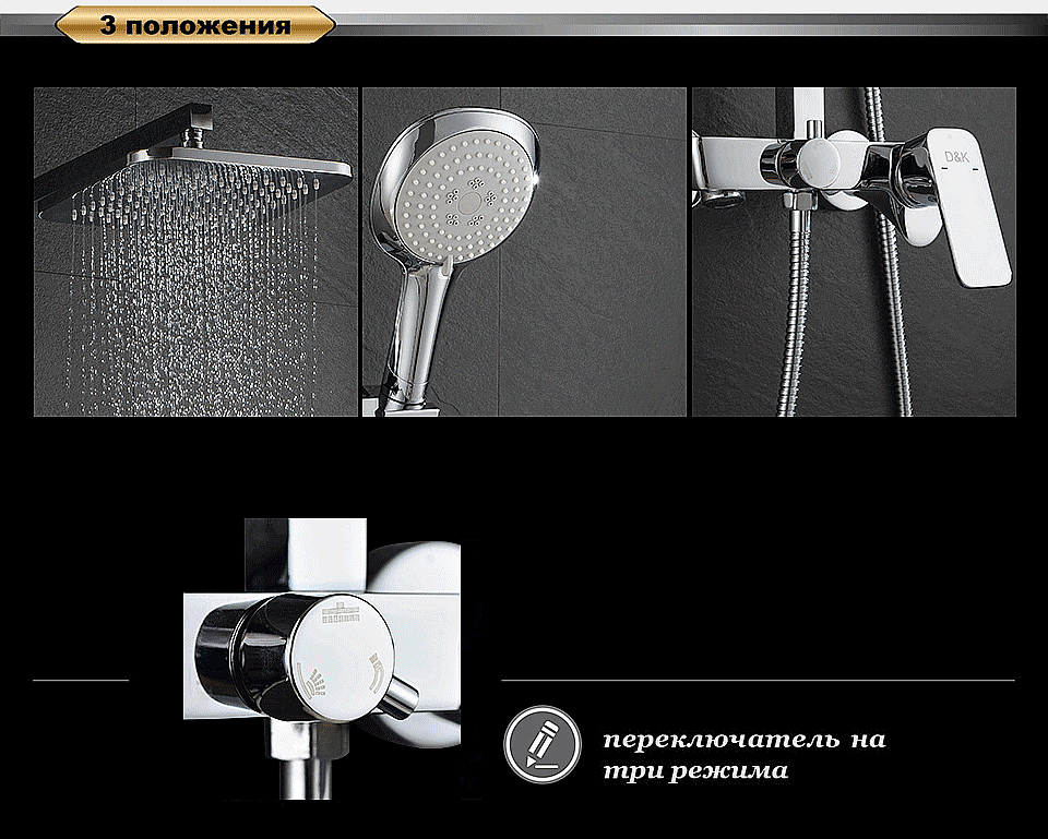 Душевая система D&K Berlin Freie DA1433701A01 купить в интернет-магазине сантехники Sanbest
