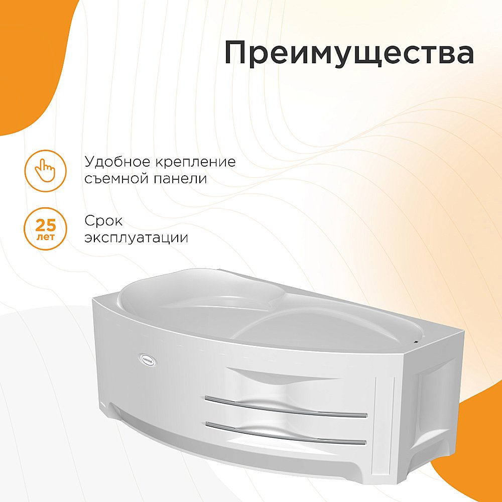 Ванна с гидромассажем Радомир София 169х99 РЕЛАКС ХРОМ белая купить в интернет-магазине Sanbest