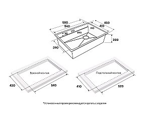 Кухонная мойка Paulmark NEXT-PRO 58 PM705845-GM вороненая сталь купить в интернет-магазине сантехники Sanbest