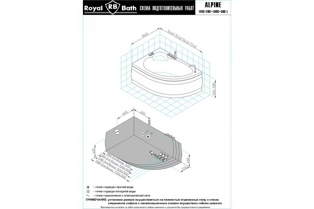 Гидромассажная ванна Royal Bath Alpine De Luxe 150x100 купить в интернет-магазине Sanbest