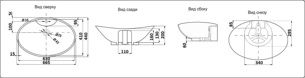 Раковина накладная Ceramalux N 66,5 7025 белая купить в интернет-магазине Sanbest