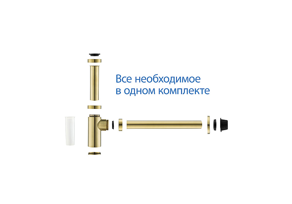 Сифон для раковины Aquatek AQ6012BG золото шлифованное купить в интернет-магазине сантехники Sanbest