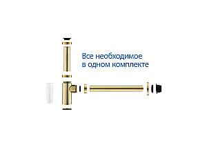 Сифон для раковины Aquatek AQ6012BG золото шлифованное купить в интернет-магазине сантехники Sanbest