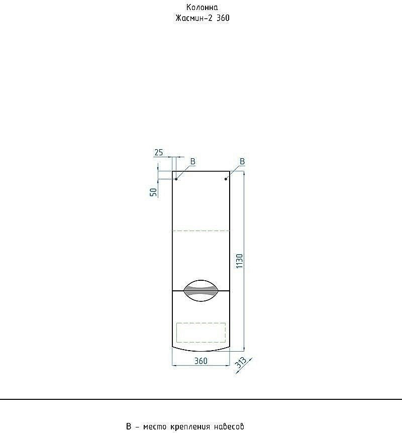 Тумба с раковиной Style Line Жасмин-2 60 для ванной в интернет-магазине Sanbest