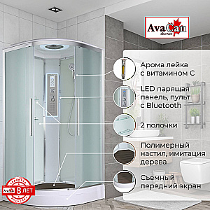 Душевая кабина AvaCan EM Серия EM2011LEDnew 110х110 с подсветкой купить в интернет-магазине Sanbest