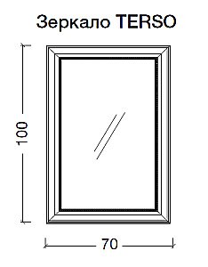 Зеркало Armadi Art Terso 560-BR 70 с подсветкой, бронза в ванную от интернет-магазине сантехники Sanbest