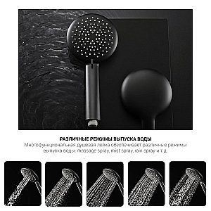 Душевая система Vincea Desire VSFS-1D1TMB черная матовая купить в интернет-магазине сантехники Sanbest