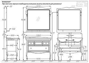 Зеркало Опадирис Валери 105 00-00007038 сапфир в ванную от интернет-магазине сантехники Sanbest