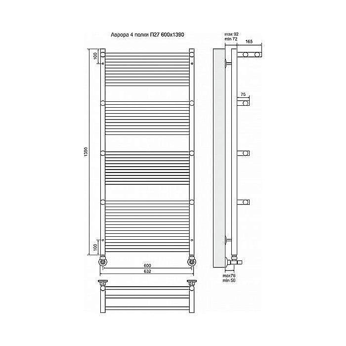 Полотенцесушитель водяной Terminus Аврора П27 600x1390 с четырьмя полками купить в интернет-магазине сантехники Sanbest