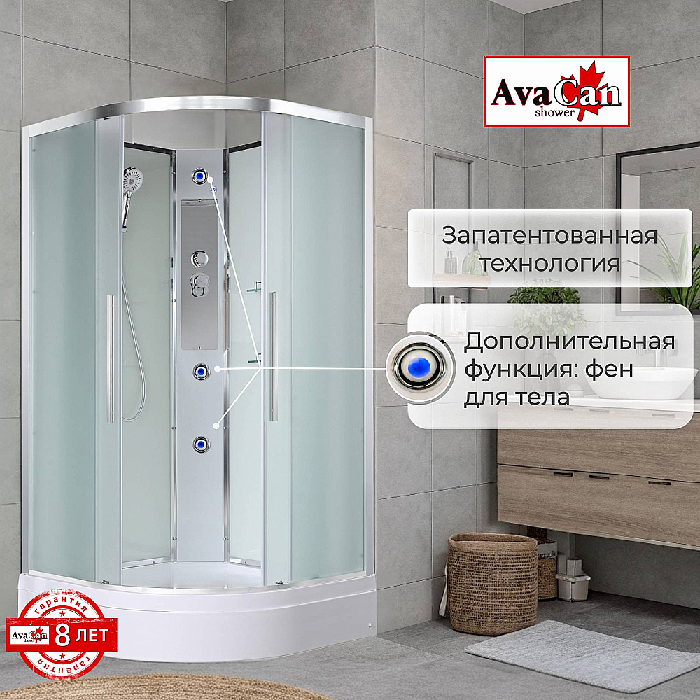 Душевая кабина AvaCan EM Серия EM3010N 100х100 без крыши купить в интернет-магазине Sanbest
