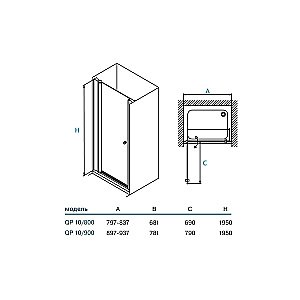 Душевая дверь Koller Pool Waterfall Line 80 матовая купить в интернет-магазине Sanbest