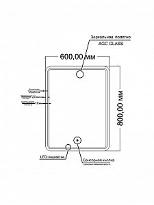 Зеркало Orange Nature ON-60ZE в ванную от интернет-магазине сантехники Sanbest