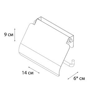 Держатель туалетной бумаги FIXSEN HOTEL FX-31010 купить в интернет-магазине сантехники Sanbest