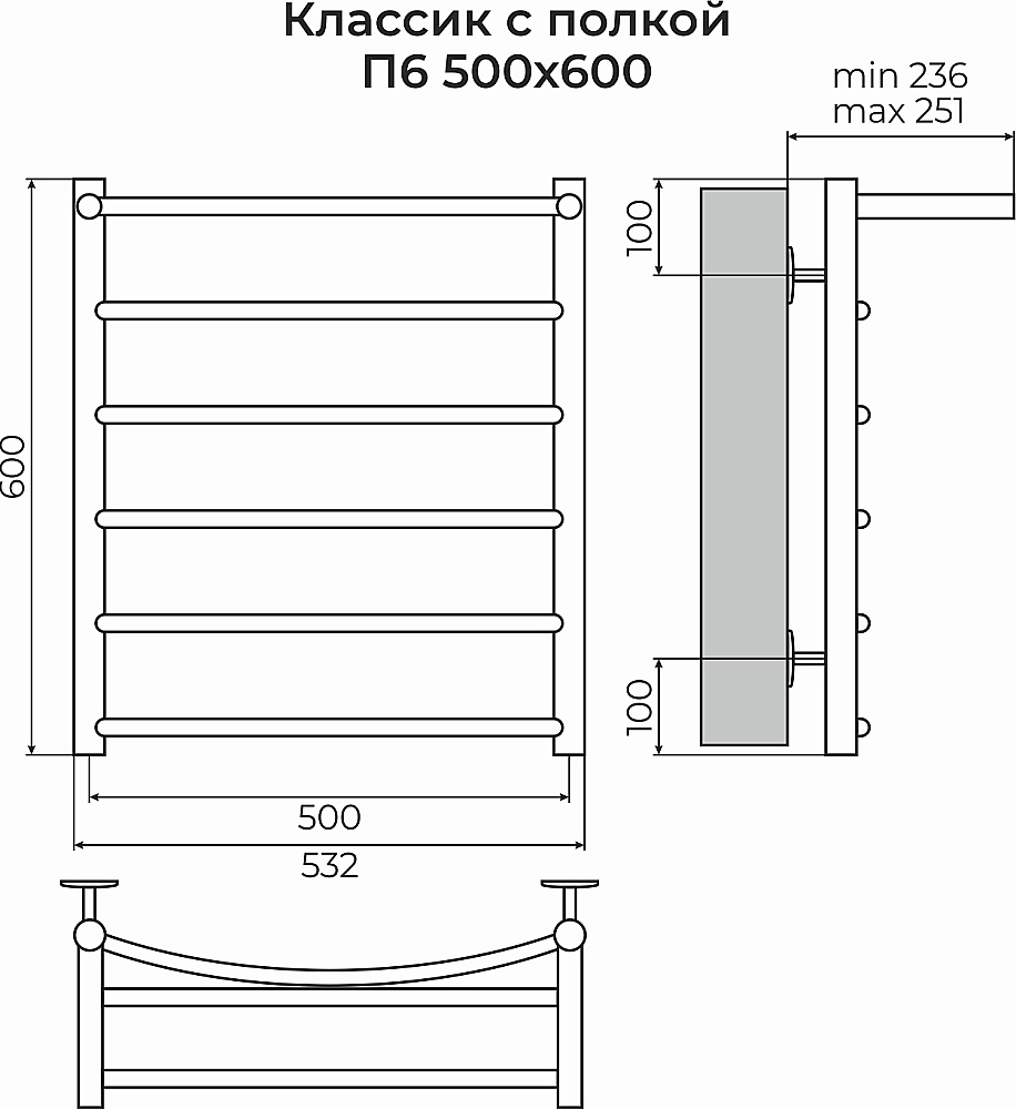 Полотенцесушитель водяной TERMINUS Классик П6 500х600 4670078556752 с полкой, хром купить в интернет-магазине сантехники Sanbest