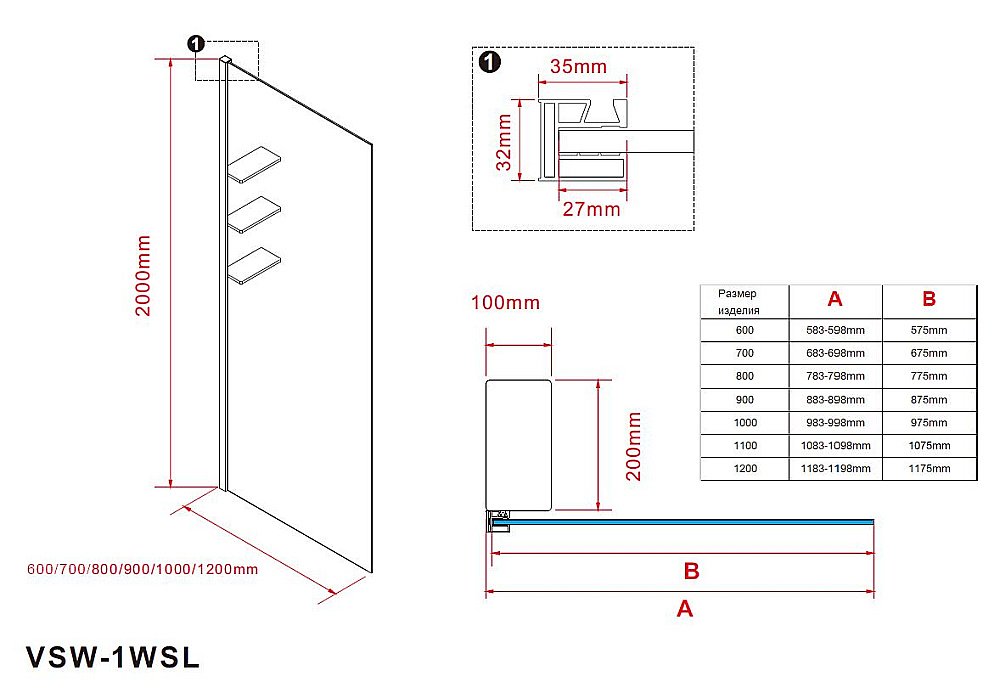 Душевая перегородка Vincea Walk-In VSW-1HWS100CGB 100 профиль черный матовый/стекло тонированное купить в интернет-магазине Sanbest
