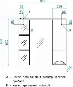 Тумба с раковиной Style Line Жасмин 82 для ванной в интернет-магазине Sanbest