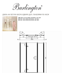 Душевая дверь распашная Burlington 160 стекло прозрачное/профиль хром купить в интернет-магазине Sanbest