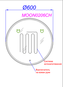 Зеркало Aqwella Moon 60 MOON0206CH в ванную от интернет-магазине сантехники Sanbest