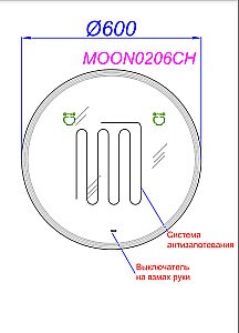 Зеркало Aqwella Moon 60 MOON0206CH в ванную от интернет-магазине сантехники Sanbest