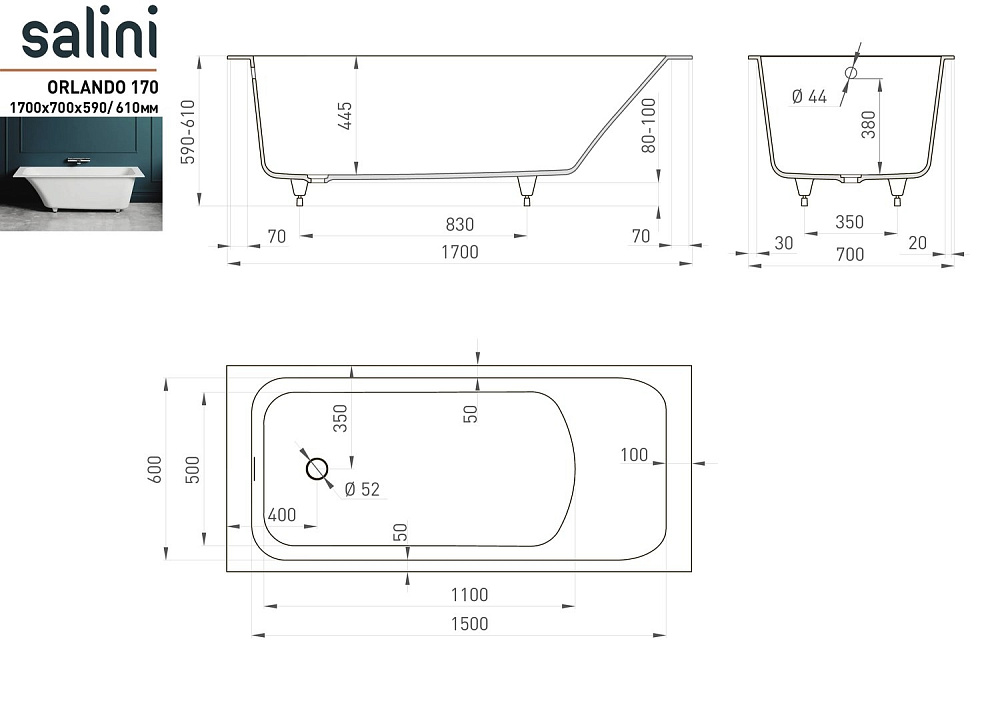 Ванна Salini ORLANDO Kit S-Sense Sapirit 170х70 RAL матовая купить в интернет-магазине Sanbest