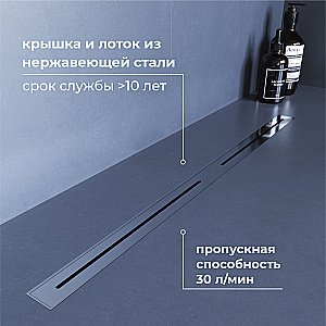 Душевой трап RGW SDR-52S 76215280-13 80 сатин купить в интернет-магазине Sanbest