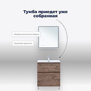 Тумба с раковиной Aquanet Алвита new 70 344128+329254 дуб веллингтон табак для ванной в интернет-магазине Sanbest