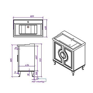 Тумба с раковиной Caprigo Valletta 80 для ванной в интернет-магазине Sanbest