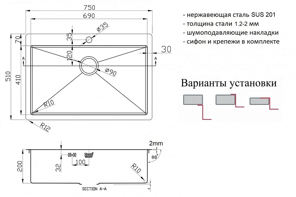 Мойка кухонная Zorg Light ZL R 750510 Черная купить в интернет-магазине сантехники Sanbest