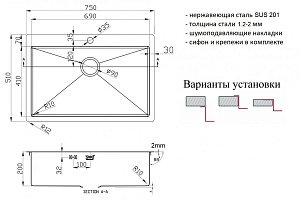 Мойка кухонная Zorg Light ZL R 750510 Черная купить в интернет-магазине сантехники Sanbest