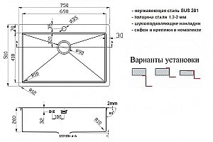 Мойка кухонная Zorg Light ZL R 750510 Черная купить в интернет-магазине сантехники Sanbest
