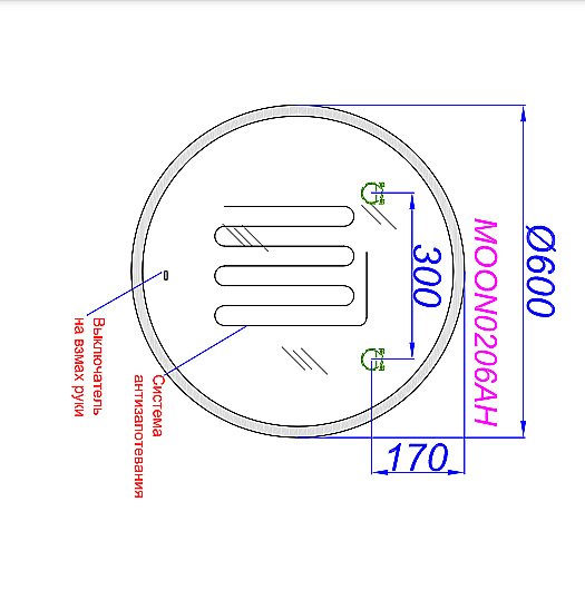 Зеркало Aqwella Moon 60 MOON0206AH в ванную от интернет-магазине сантехники Sanbest