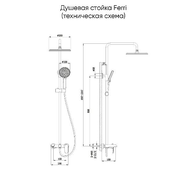 Душевая система Veconi FERRI FE-110-C-C4 хром глянец купить в интернет-магазине сантехники Sanbest