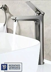 Смеситель для раковины Lemark Bronx LM3709GM купить в интернет-магазине сантехники Sanbest