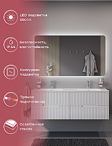 Зеркало Cezares DUET 140 CZR-SPC-DUET-1400-800-LED в ванную от интернет-магазине сантехники Sanbest
