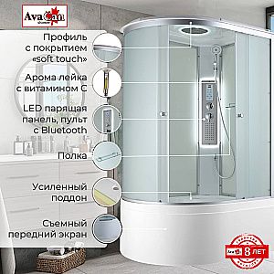 Душевая кабина AvaCan C Серия C5012 LED 120х80 с гидромассажем, с подсветкой купить в интернет-магазине Sanbest