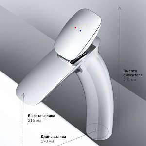 Смеситель для раковины AM.PM Spirit V2.0 F70A92000 купить в интернет-магазине сантехники Sanbest