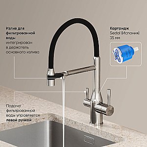 Смеситель для кухни Sancos Garda SC4009BN брашированный никель купить в интернет-магазине сантехники Sanbest