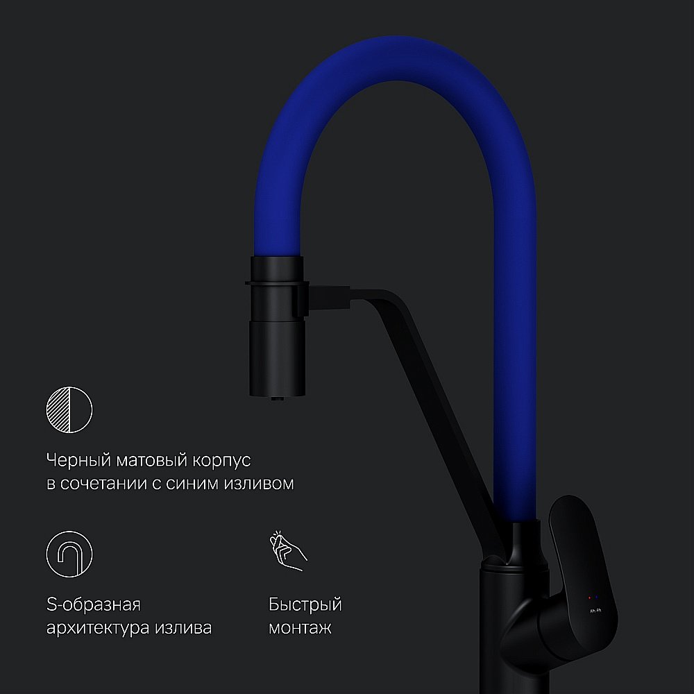 Смеситель для кухни AM.PM Like F8007827 купить в интернет-магазине сантехники Sanbest