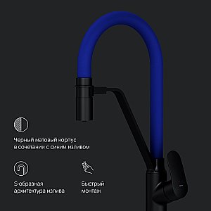 Смеситель для кухни AM.PM Like F8007827 купить в интернет-магазине сантехники Sanbest