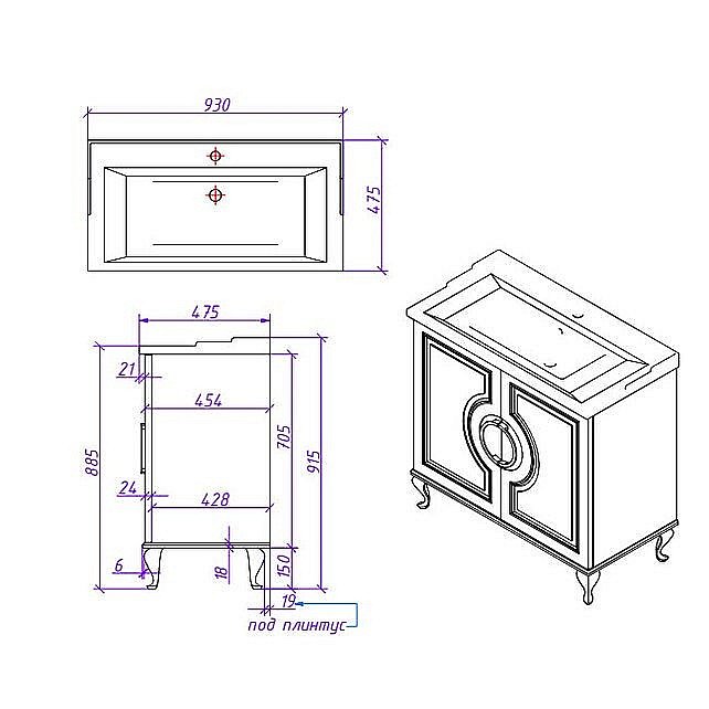Тумба с раковиной Caprigo Valletta 90 для ванной в интернет-магазине Sanbest