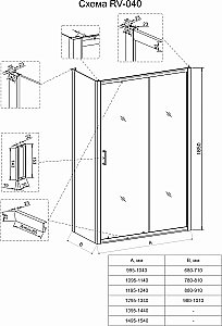 Душевой уголок Veconi Rovigo RV040B-13090-01-C1 130х90 стекло прозрачное/профиль черный матовый купить в интернет-магазине Sanbest