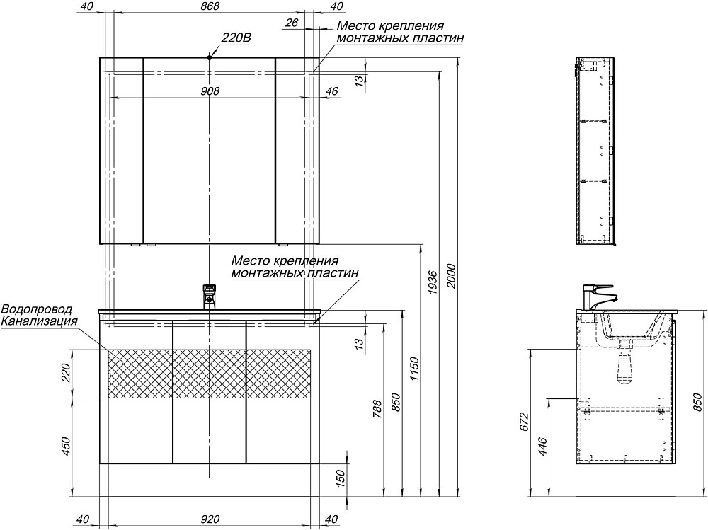 Тумба с раковиной Aquanet Алвита New 277533 100 дуб веллингтон/белый для ванной в интернет-магазине Sanbest