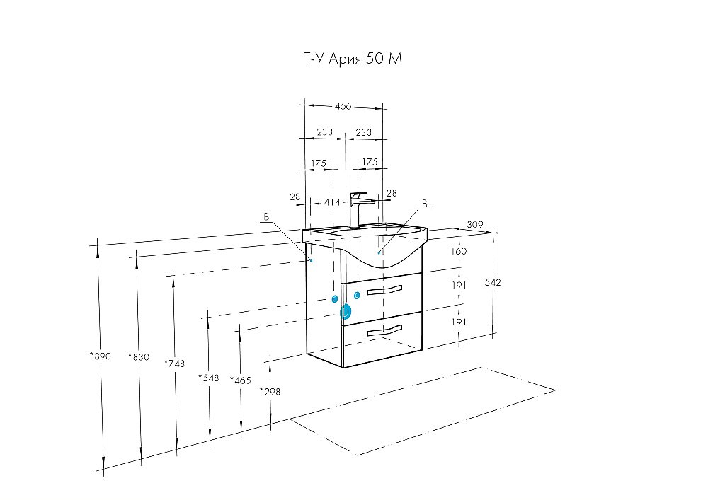 Тумба с раковиной Акватон Ария 50 М белая глянцевая для ванной в интернет-магазине Sanbest