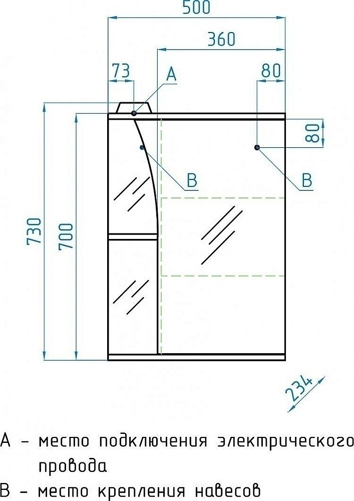 Зеркальный шкаф Style Line Виола 50/С купить в интернет-магазине сантехники Sanbest