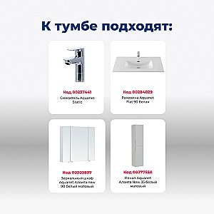 Тумба с раковиной Aquanet Алвита New 303920 303920 90 белый матовый для ванной в интернет-магазине Sanbest